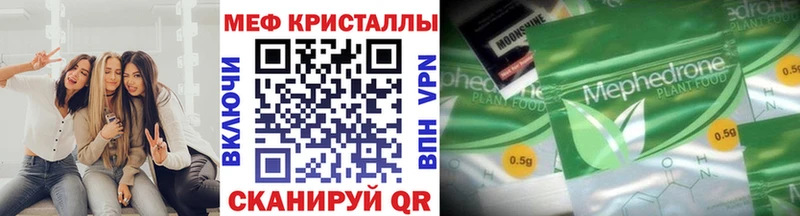 Продажа наркотиков Воскресенск Амфетамин  Cocaine  МЕФ  hydra как войти  APVP  Каннабис  Псилоцибиновые грибы 