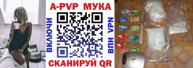 A PVP Воскресенск