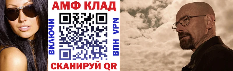 цена наркотик  Воскресенск  Амфетамин VHQ 