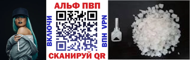 площадка формула купить закладку Воскресенск APVP мука