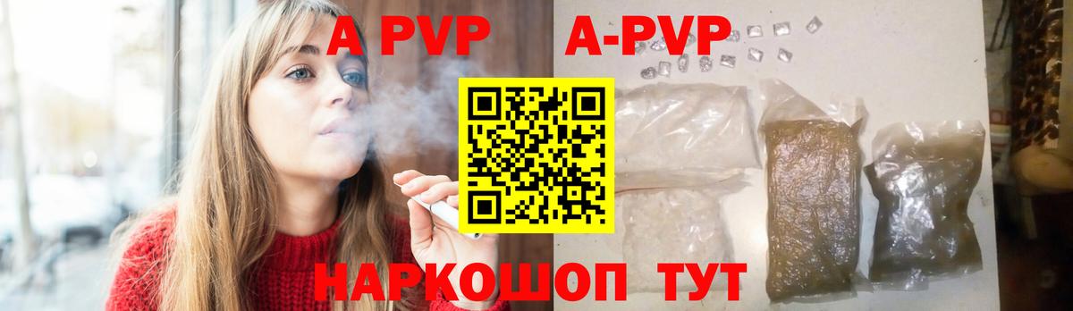 APVP СК КРИС Воскресенск