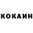 Кетамин ketamine NoName Forest