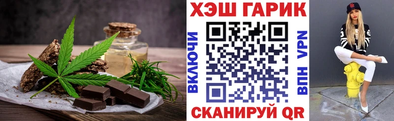 Еда ТГК конопля Воскресенск