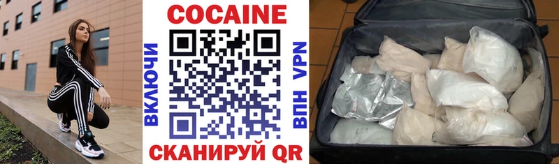 omg как войти  Воскресенск  мориарти какой сайт  КОКАИН VHQ 