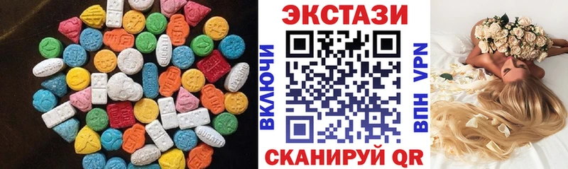 Экстази 280мг Воскресенск