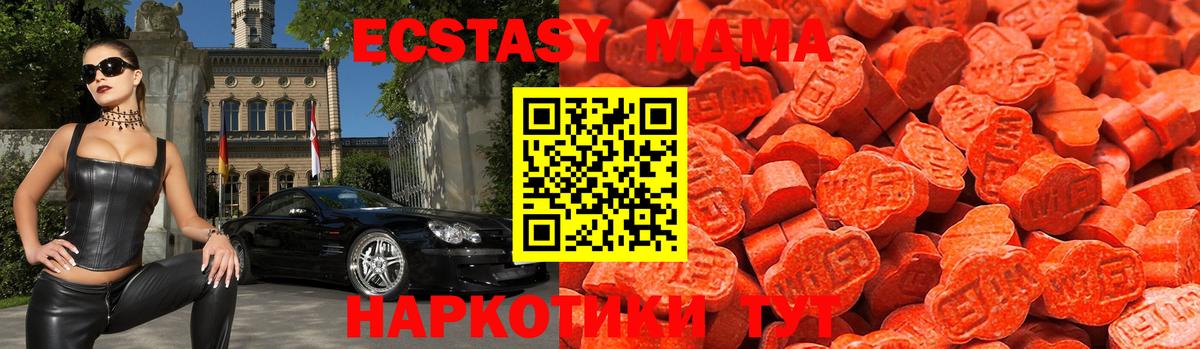 Воскресенск  Ecstasy 280мг  Вход с VPN  kraken вход  Ecstasy mix  Ecstasy 