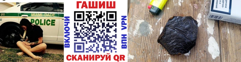 Гашиш хэш  Воскресенск 