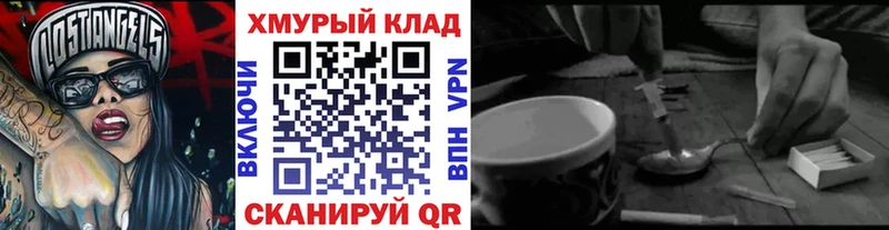 купить   Воскресенск  Героин Афган 