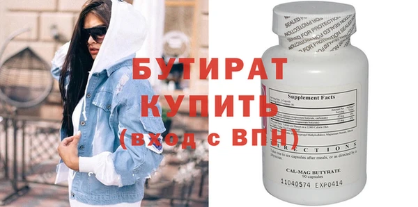 меф VHQ Белокуриха