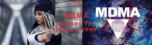 метадон Сосновый Бор