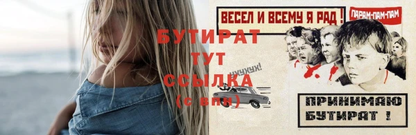 меф VHQ Белокуриха