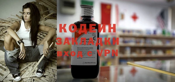 меф VHQ Белокуриха