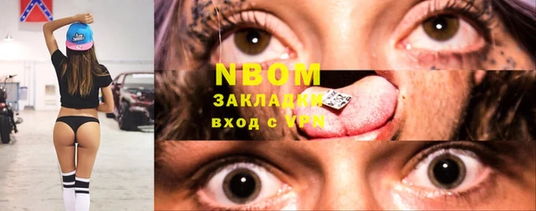 spice Белоозёрский