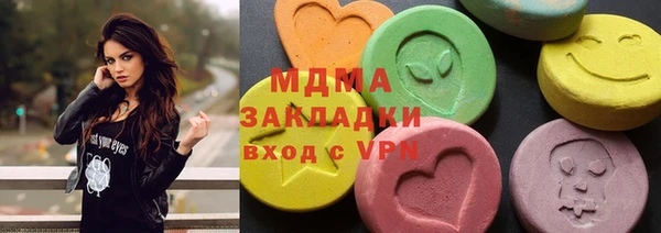 меф VHQ Белокуриха