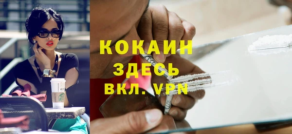 меф VHQ Белокуриха