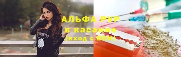 меф VHQ Белокуриха