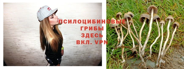 меф VHQ Белокуриха