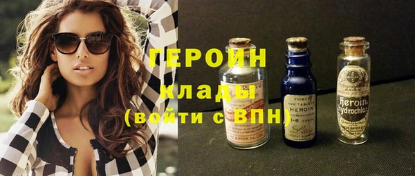 меф VHQ Белокуриха