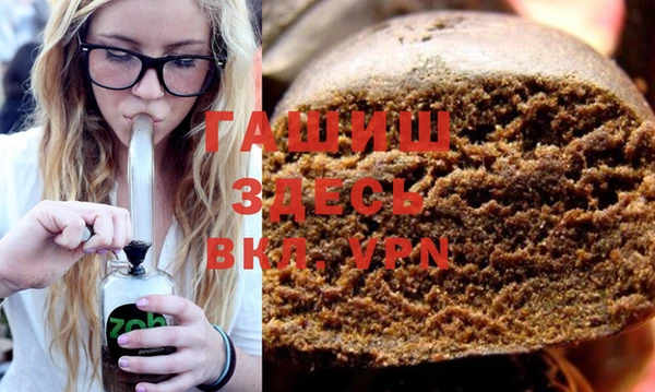 меф VHQ Белокуриха