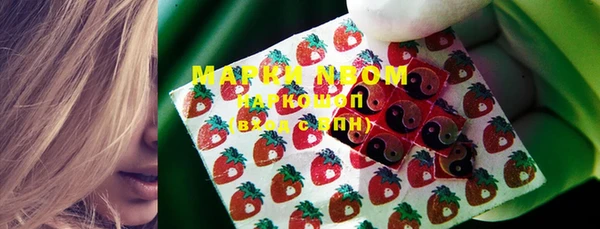 меф VHQ Белокуриха