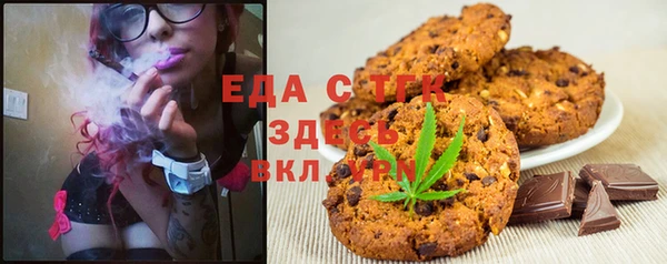 меф VHQ Белокуриха