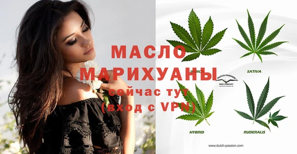 меф VHQ Белокуриха