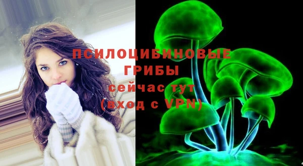 меф VHQ Белокуриха