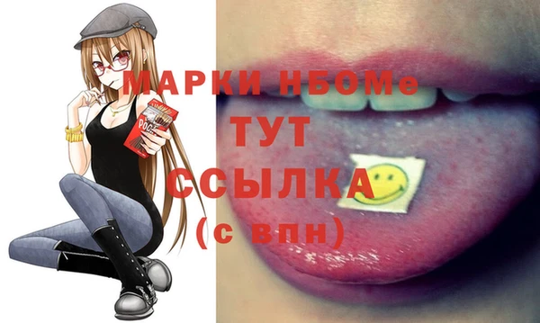 меф VHQ Белокуриха