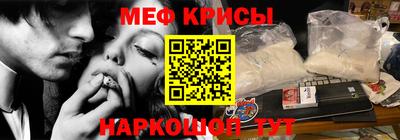 ПСИЛОЦИБИНОВЫЕ ГРИБЫ Краснознаменск