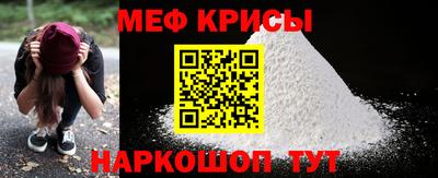 сатива Краснодар