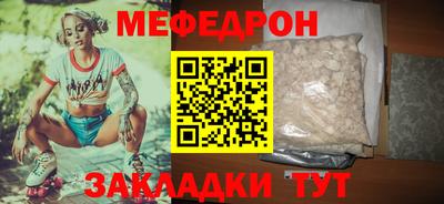 сатива Краснодар
