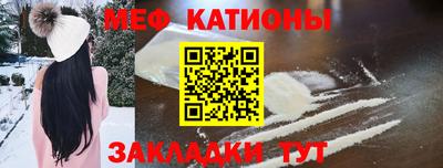ПСИЛОЦИБИНОВЫЕ ГРИБЫ Краснознаменск