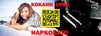 бутик Краснокаменск