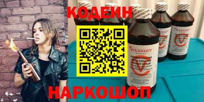ПСИЛОЦИБИНОВЫЕ ГРИБЫ Краснознаменск