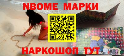 бутик Краснокаменск