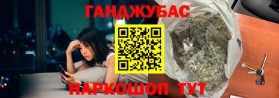 сатива Краснодар