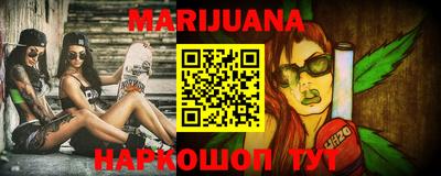 ПСИЛОЦИБИНОВЫЕ ГРИБЫ Краснознаменск