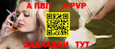 бутик Краснокаменск