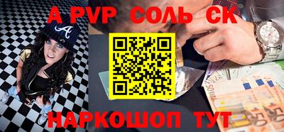 бутик Краснокаменск