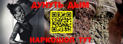 сатива Краснодар