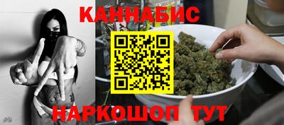 бутик Краснокаменск