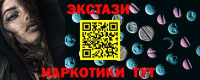 ПСИЛОЦИБИНОВЫЕ ГРИБЫ Краснознаменск