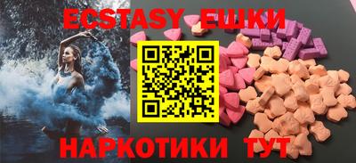 сатива Краснодар