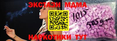 бутик Краснокаменск