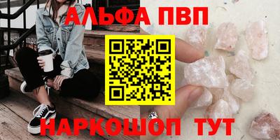 ПСИЛОЦИБИНОВЫЕ ГРИБЫ Краснознаменск