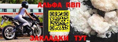 сатива Краснодар