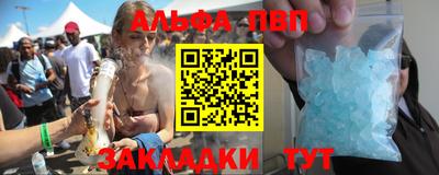 сатива Краснодар