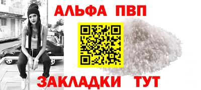 сатива Краснодар