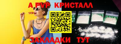 бутик Краснокаменск