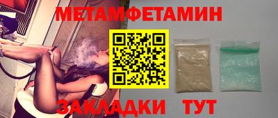 бутик Краснокаменск